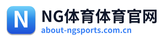 NG体育体育官网 Logo